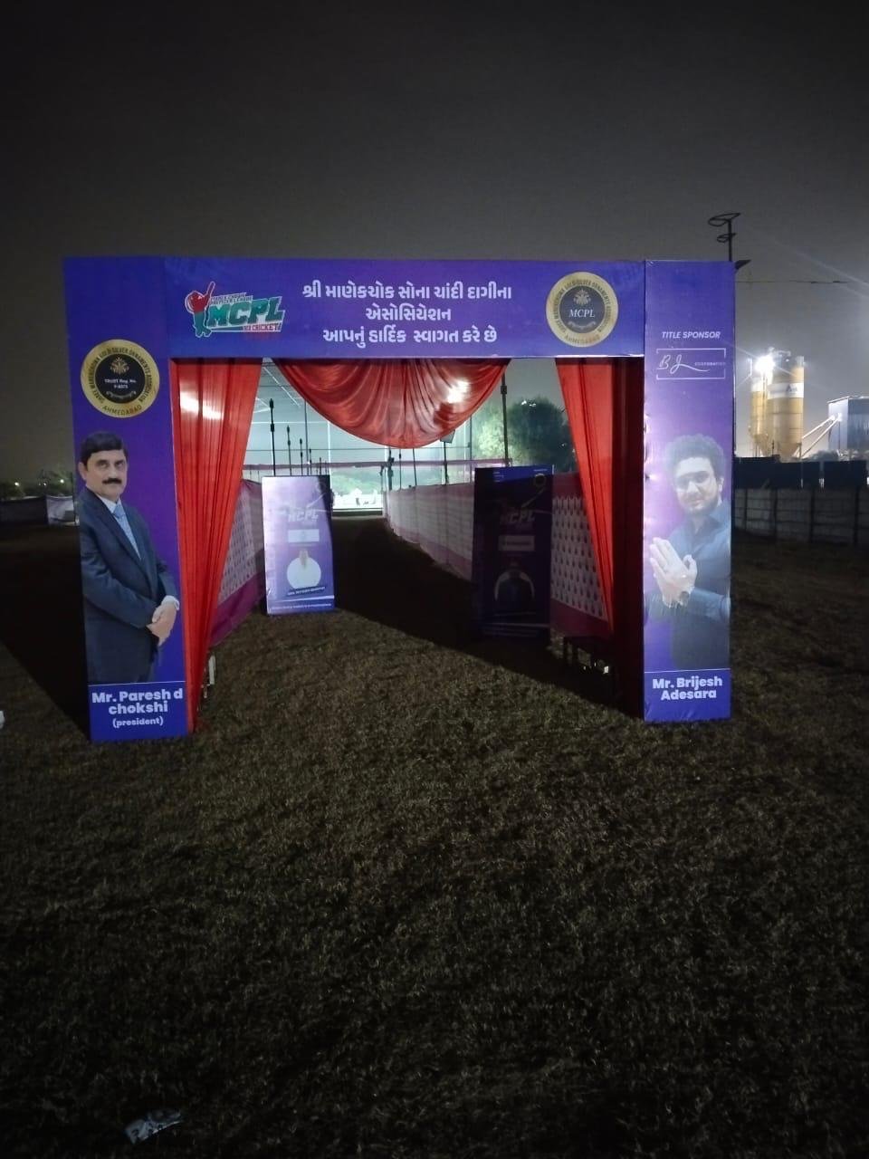 WhatsApp Image 2025-12-13 at 15.30.34_d64caace